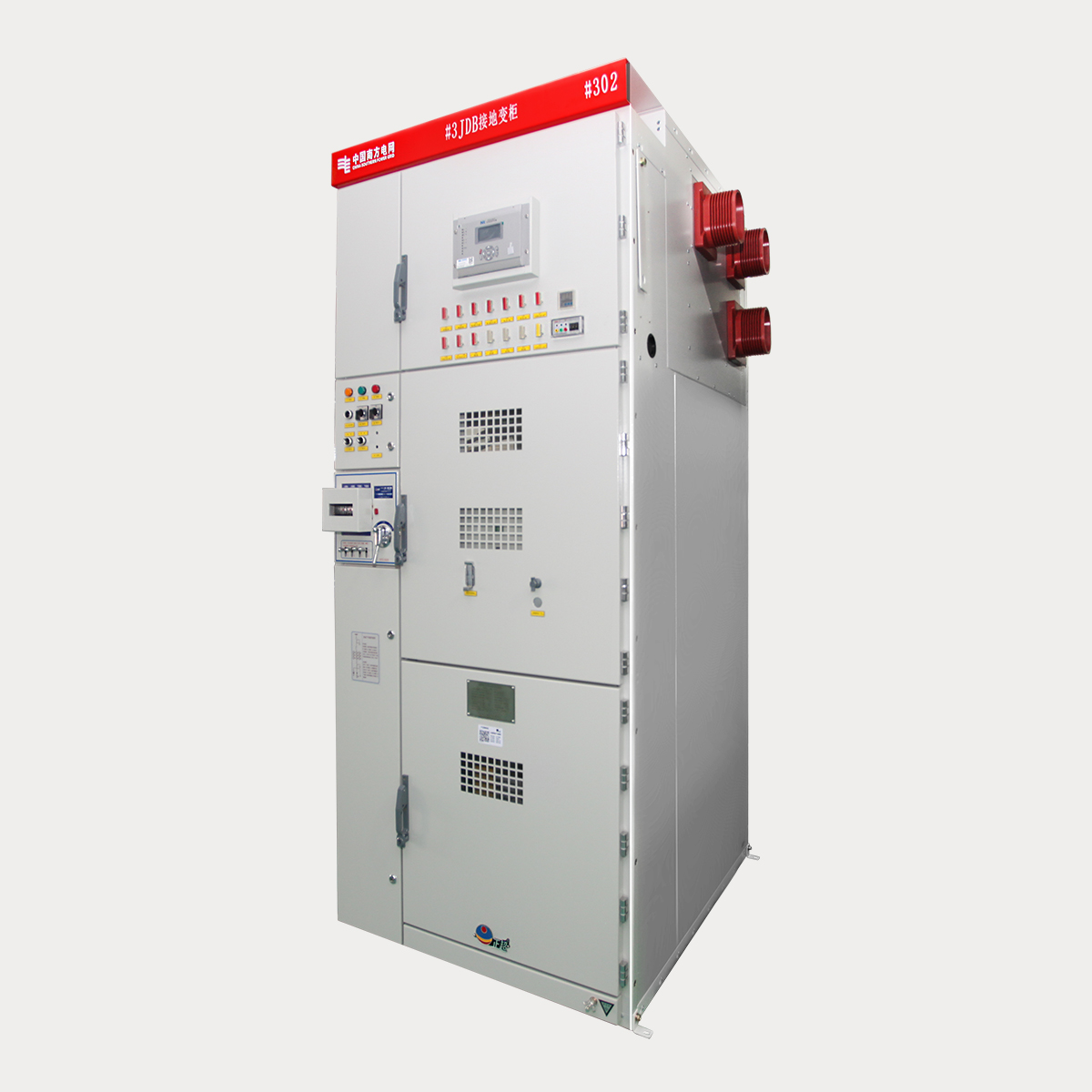 XGN2B-12 ÏäÐÍÀο¿Ê½½»Á÷½ðÊô¹Ø±Õ¿ª¹Ø×°±¸£¨10kVÀο¿Ê½¿ª¹Ø¹ñ¡¢10kVÅäÍøÀο¿Ê½¿ª¹Ø¹ñ£©