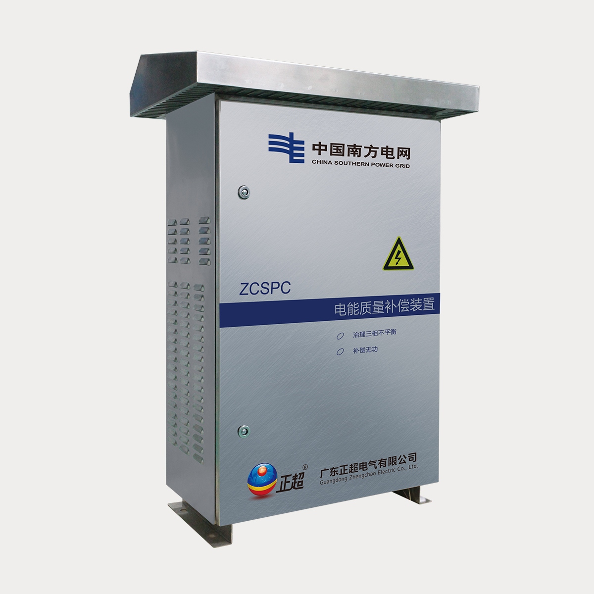 ZCSPCÈýÏฺºÉ²»Æ½ºâµ÷Àí×°ÖÃ