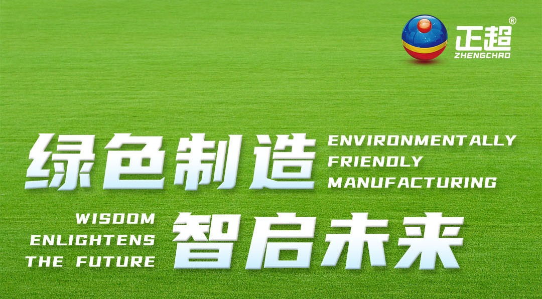 ��ɫ����������δ��